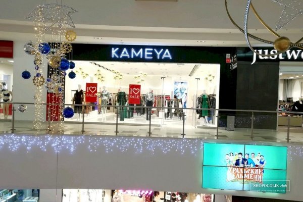 Почему в кракене пользователь не найден