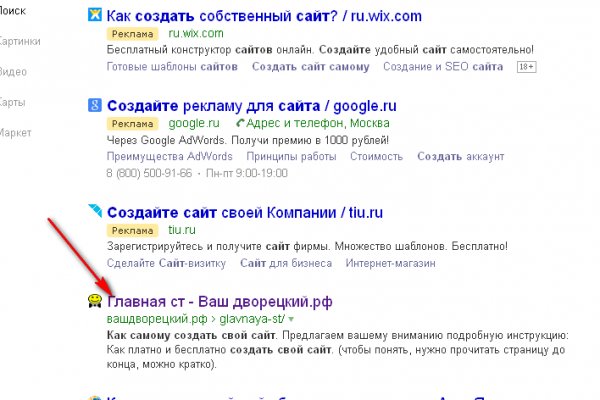 Ссылка кракен vtor run
