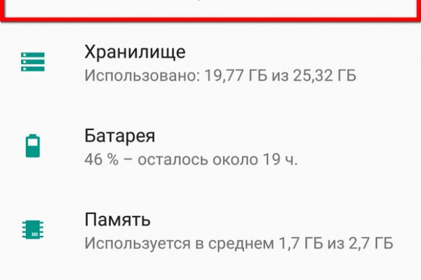 Кракен вход официальный сайт