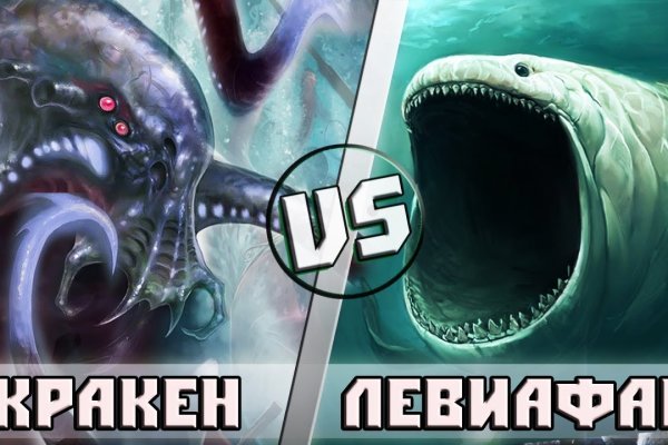 Ссылка кракена kraken clear com