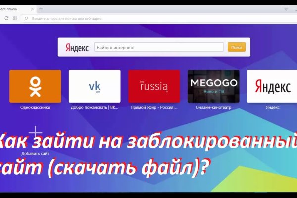 Kraken darknet ссылка