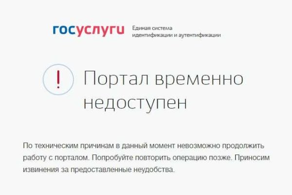 Кракен зеркало сайта vtor run
