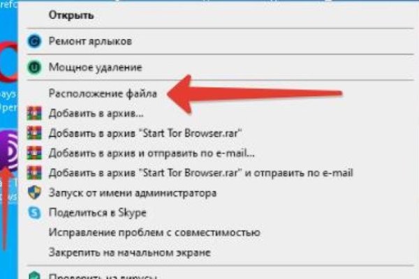 Восстановить аккаунт на кракене