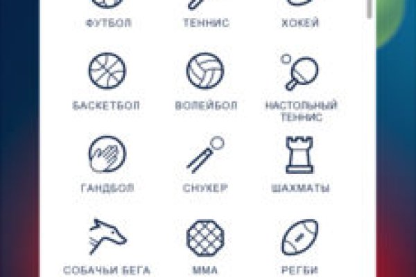 Кракен 17 точка ат