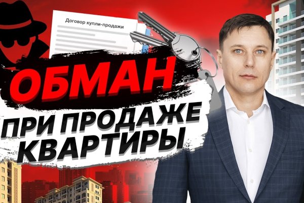 Вывести деньги с кракена