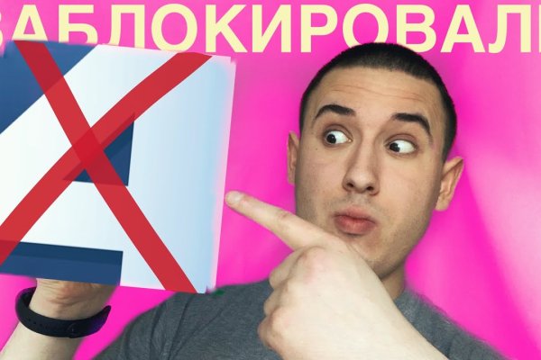 Kraken даркнет переходник