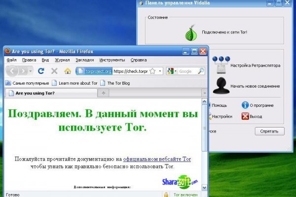 Кракен официальная ссылка vtor run