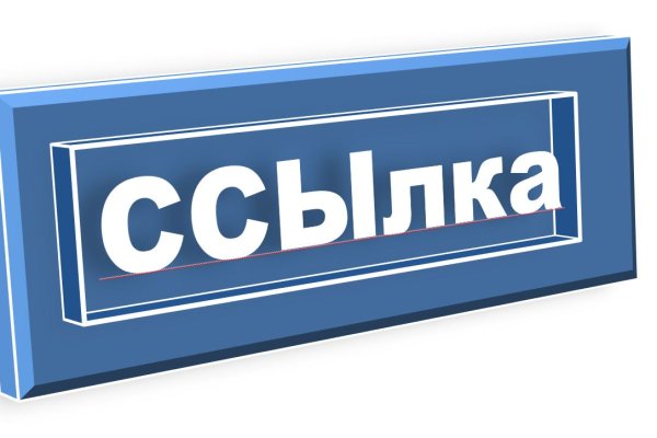 Кракен kr2link co