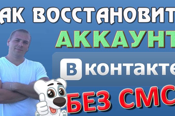 Кракен онион тор