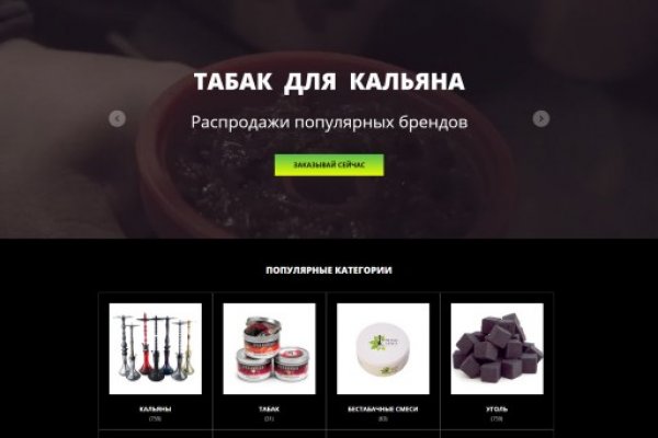 Kraken сайт krakens15 at