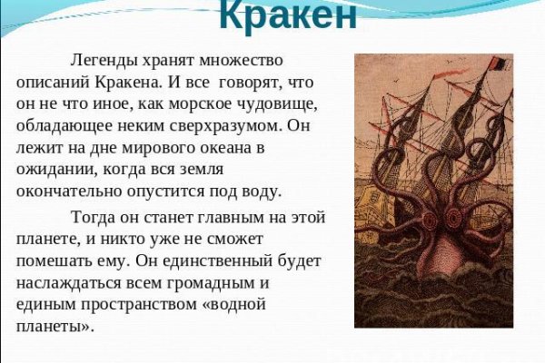 Кракен шоп krakenwebs org