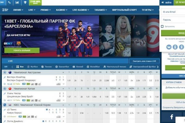Как зайти на кракен дарк
